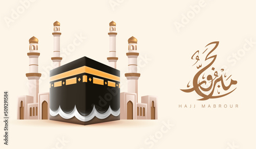 Translation: May Allah Accept Your Hajj and Grant You Forgiveness. Kaaba Vector for Hajj Mabroor in Mecca Saudi Arabia. Hajj Mabrour And The Holy Mecca Greeting Islamic Illustration Background Vector 