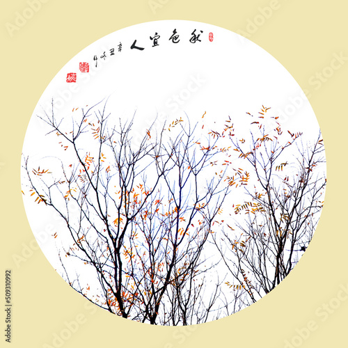Painting of pleasant autumn scenery
