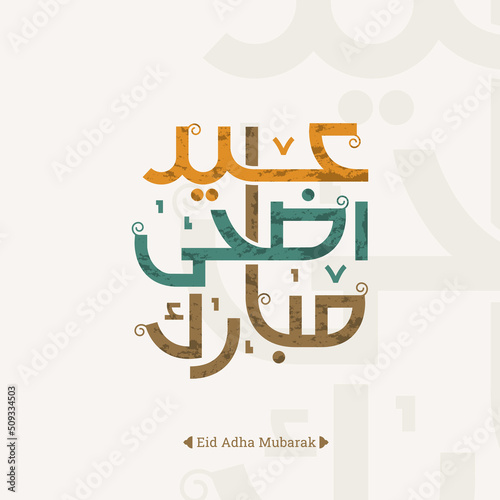 Eid adha mubarak arabic calligraphy greeting card. the Arabic calligraphy means (Happy eid adha) Vector illustration
