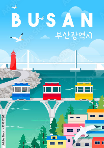Busan poster vector illustration. Beautiful Busan landscape. Korean translation   Busan  