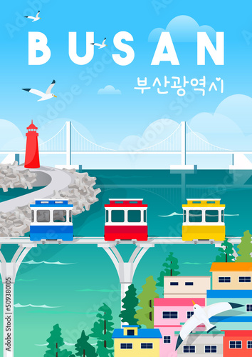 Busan poster vector illustration. Beautiful Busan landscape. Korean translation " Busan "