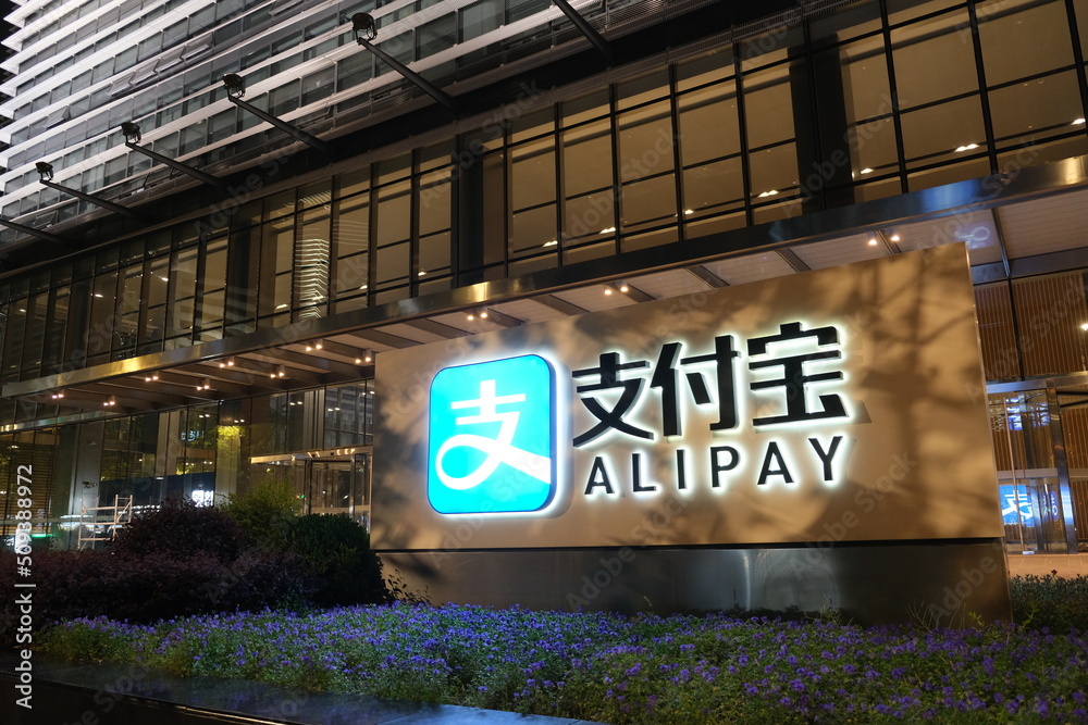 Shanghai,China-May 31st 2022: Alipay company logo outside headquarters ...