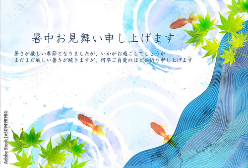 金魚　もみじ　夏　背景
