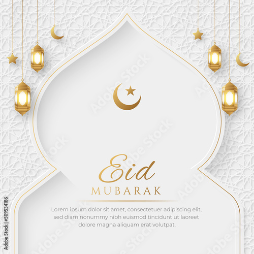 Eid Mubarak Islamic Luxury Ornamental Pattern Background with Decorative Lantern Ornaments