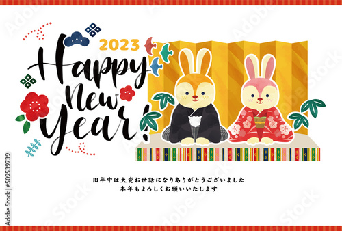 金屏風と着物を着たウサギ 可愛い年賀状 イラストベクター素材
