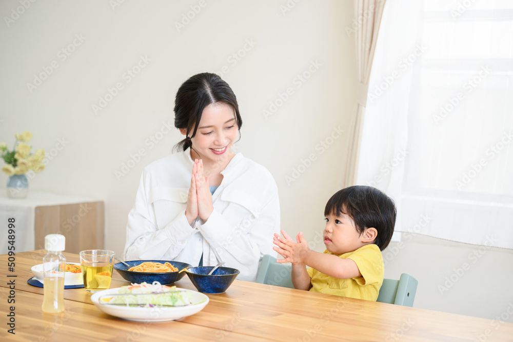 いただきますとごちそうさま