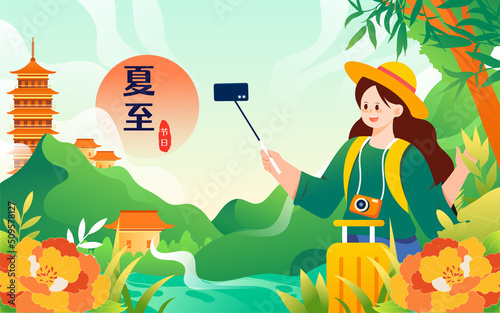 People travel on vacation with various plants and buildings in the background, vector illustration, Chinese translation: Summer Solstice