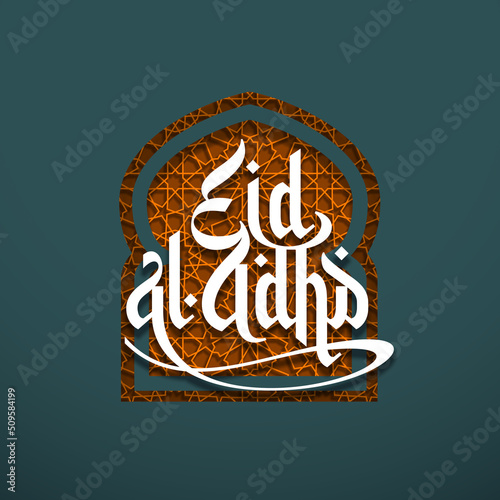Eid Al Adha Mubarak islamic celebration card with flat calligraphy on bright background ornament pattern wall in arch window door. tr from Arabic Feast of Sacrifice. kurban bayraminiz greeting banner