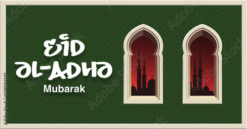 Eid Al Adha Mubarak islamic celebration card with ornament pattern wall and silhouette mosque night view from arch window door. Eid Al Adha tr from Arabic: Feast of Sacrifice. kurban bayraminiz banner