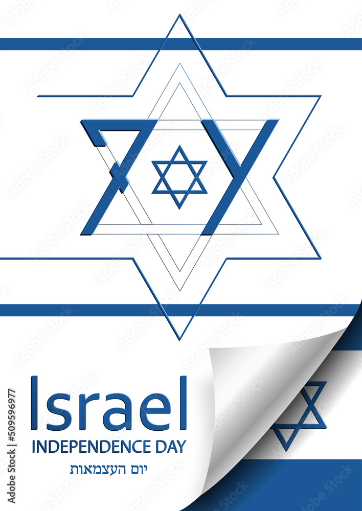 Happy Independence day of Israel for festive 74 years national’s anniversary of Israel Happy Independence day of Israel for festive 74 years national’s anniversary of Israel