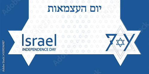 Happy Independence day of Israel for festive 74 years national’s anniversary of Israel