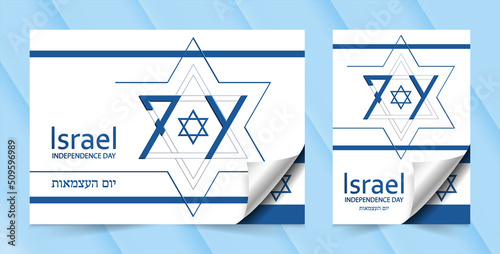 Happy Independence day of Israel for festive 74 years national’s anniversary of Israel