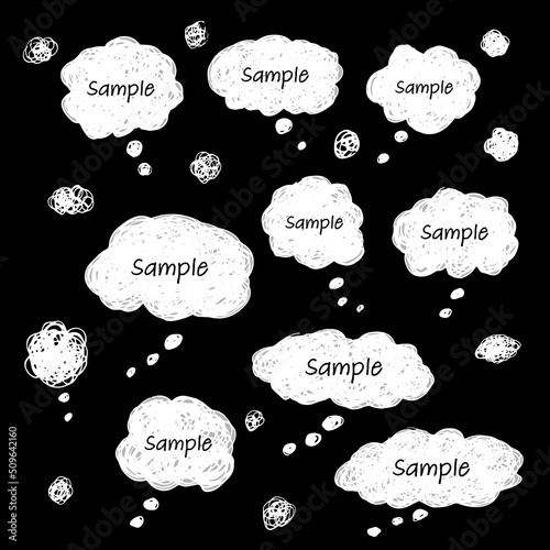 もやもや吹き出し1_1