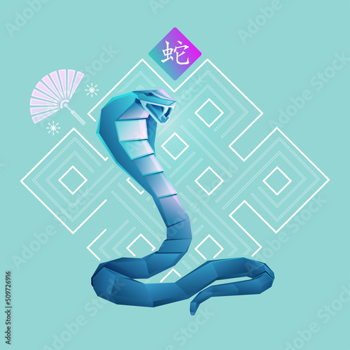 chineseSnake