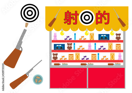射的屋台のイラストセット