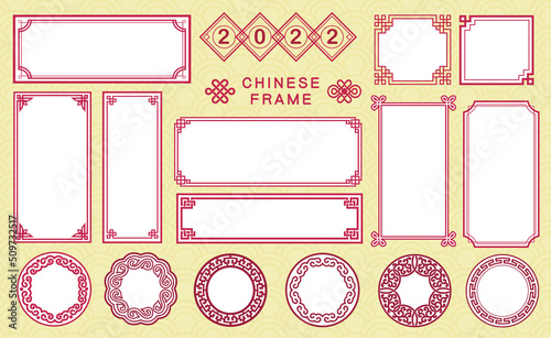 Set of Traditional Chinese decorative round frame.Chinese symbol for Chinese new year or other festival.