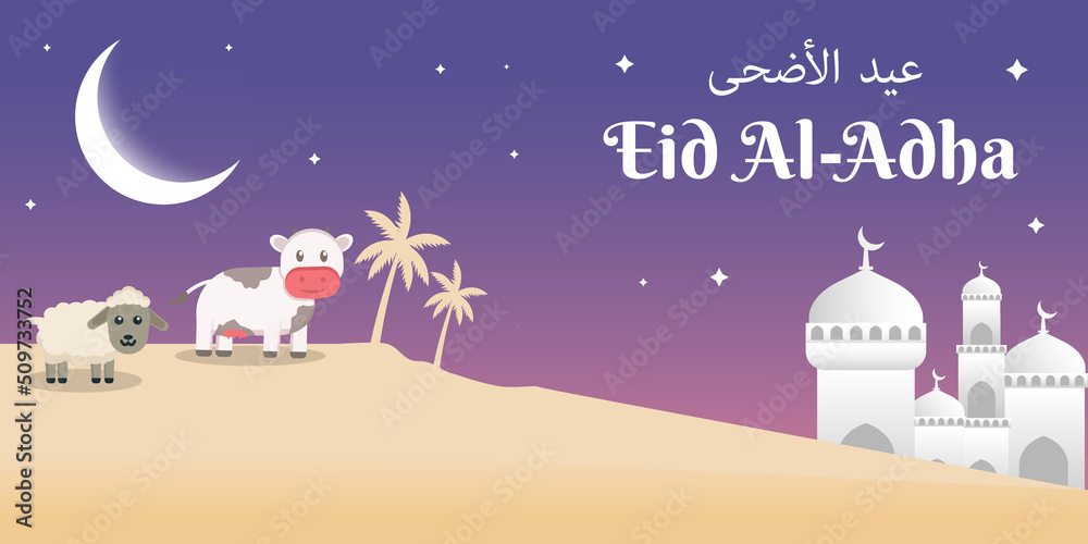 eid al adha background illustration flat design with cute cow and sheep in desert eid al adha background illustration flat design with cute cow and sheep in desert
