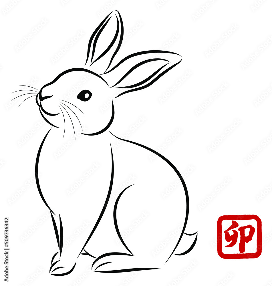 New Year greeting card material: Year of the Rabbit Illustration of a rabbit in ink painting style drawn by a paintbrush, hand-drawn analog style New Year greeting card material: Year of the Rabbit Illustration of a rabbit in ink painting style drawn by a paintbrush, hand-drawn analog style