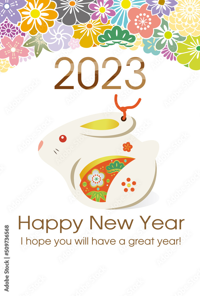 Fototapeta premium 2023年卯年の年賀状素材