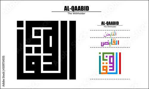 Vector design for Al-Qaabid, 99 God names Series
