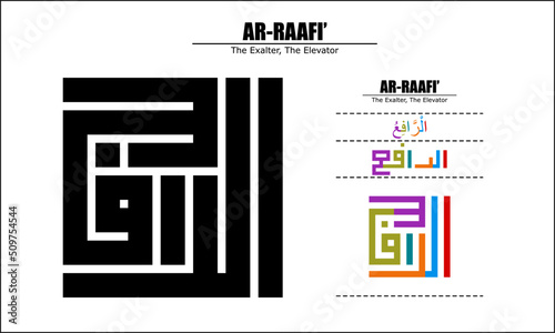 Vector design for Ar-Raafi', 99 God names Series