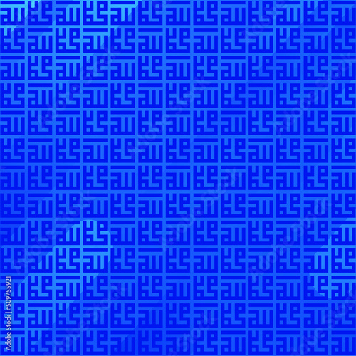 Allah Muhammad Background