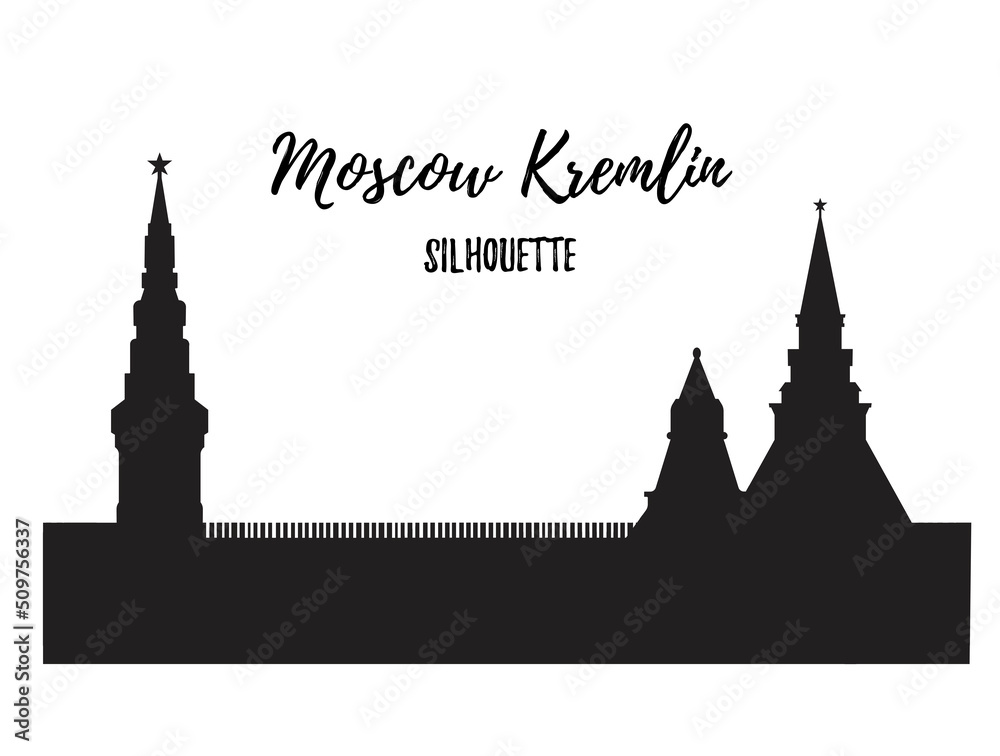 Vector silhouette of the city building Kremlin Moscow center. Famous travel sightseeing. Moscow architecture. Moscow most famous old monument