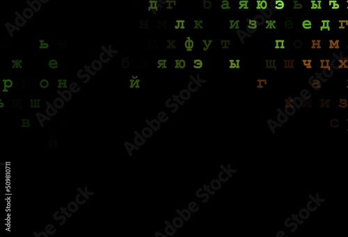 Dark green, yellow vector template with isolated letters.