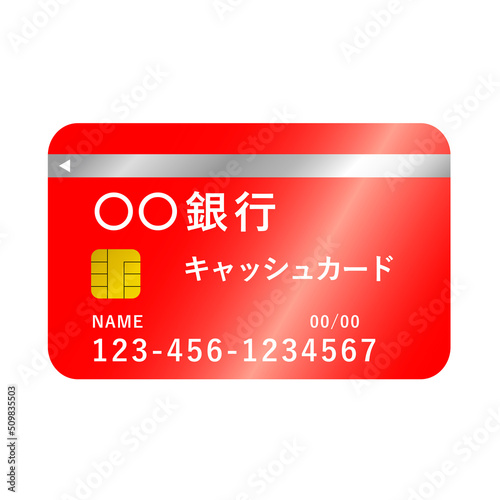 白い背景にキャッシュカードのベクター素材