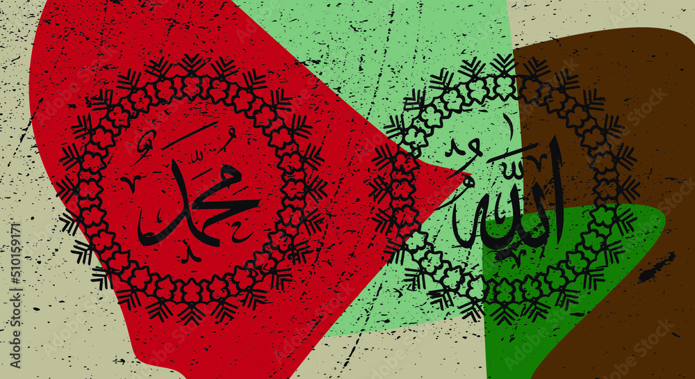 translate-this-text-from-arabic-language-to-in-english-is-muhammad