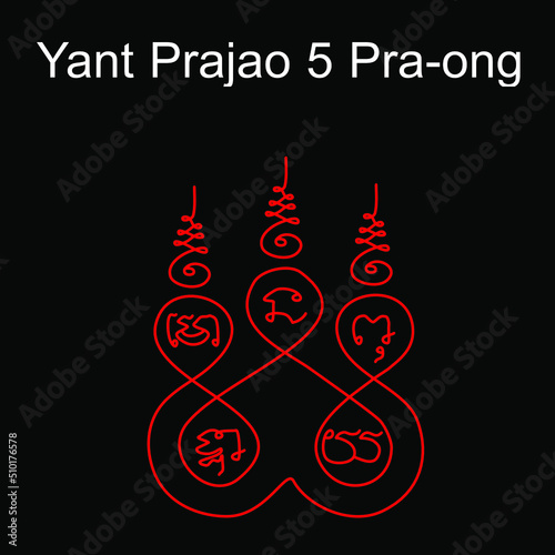 Thai ancient traditional tattoo name in thai language is Yant Prajao 5 Pra-ong. It has properties in the field of great mercy, protect the wearer from all dangers, misfortune and dark spirit.