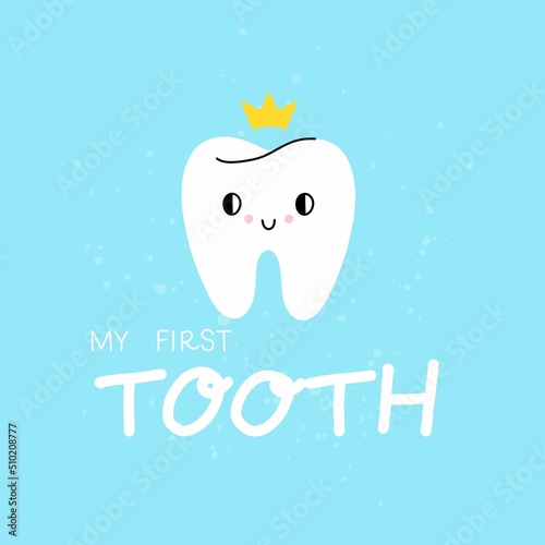 My first tooth lettering. Cartoon character in crown, motivational phrase, cute childish poster or print, kids party, dental clinic mascot. Vector isolated illustration