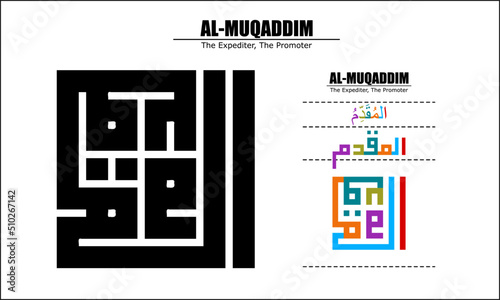 Vector design for AL-MUQADDIM, 99 God names Series, Asma Ul Husna