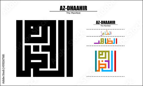 Vector design for AZ-ZAAHIR, 99 God names Series, Asma Ul Husna