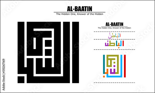Vector design for AL-BAATIN, 99 God names Series, Asma Ul Husna