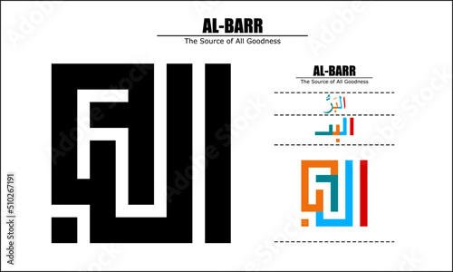 Vector design for AL-BARR, 99 God names Series, Asma Ul Husna