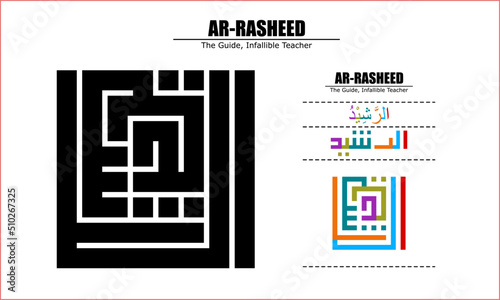 Vector design for Ar-Rasheed, 99 God names Series, Asma Ul Husna