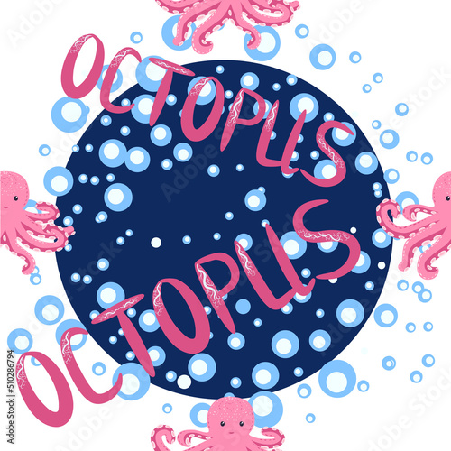 Seamless pattern with cute octopus, seaweed and pearl. Trendy nursery background