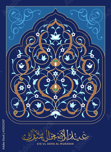 Eid Al Adha card with traditional floral Arabic ornament (arabesque) and calligraphy. Text translation: “Blessed festival of sacrifice”. Vector illustration.