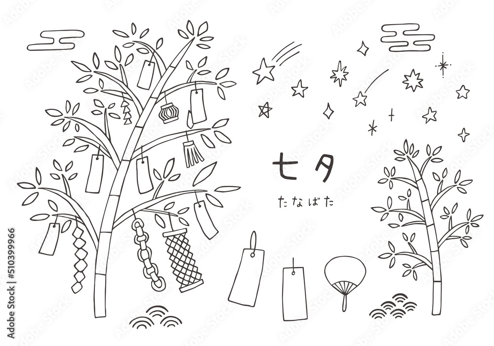 七夕 笹飾りや短冊の手描きイラストセット モノクロ Stock Vector Adobe Stock