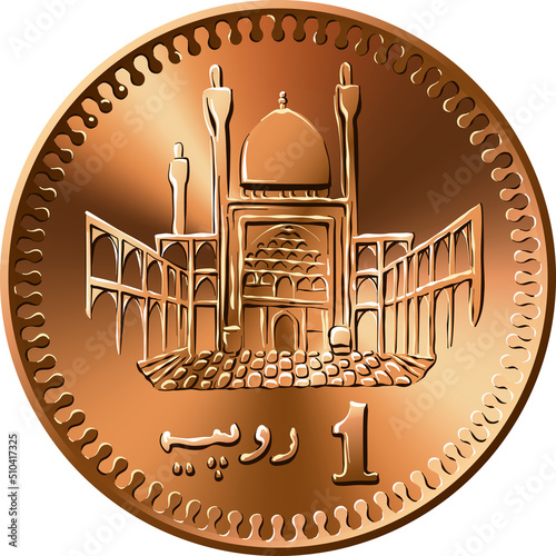 Shiny gold coin 1 Pakistani rupee, reverse with Shrine of Lal Shahbaz Qalandar photo