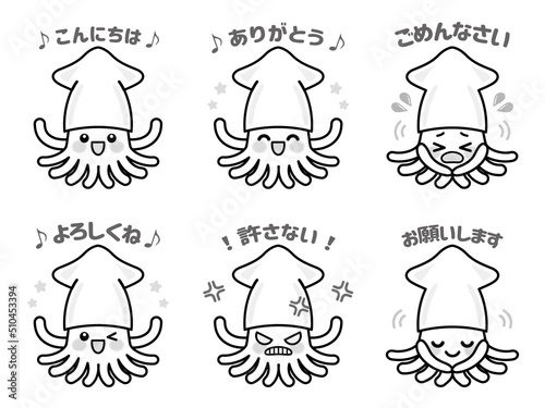 かわいいイカのイラストセット＿グレー