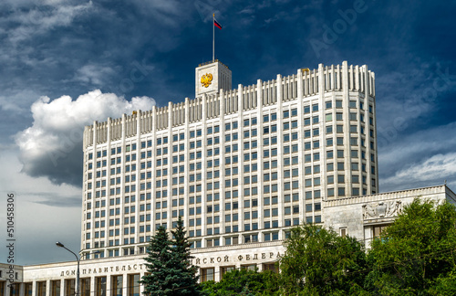 Russian Government House or White House, Moscow, Russia photo