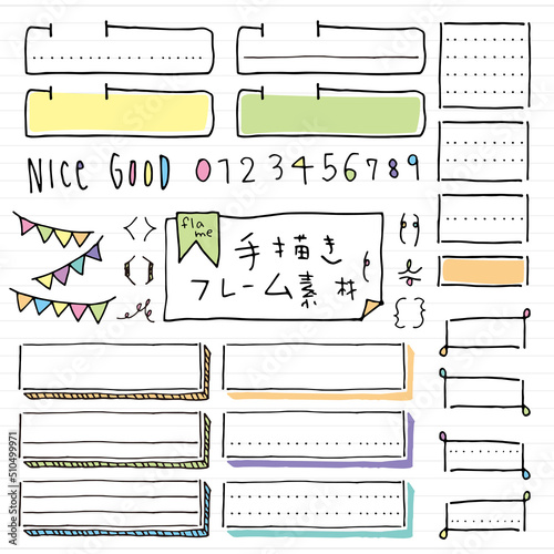 手描きのフレーム素材　 Hand drawn