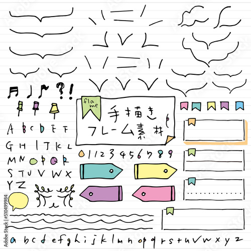 手描きのフレーム素材　 Hand drawn