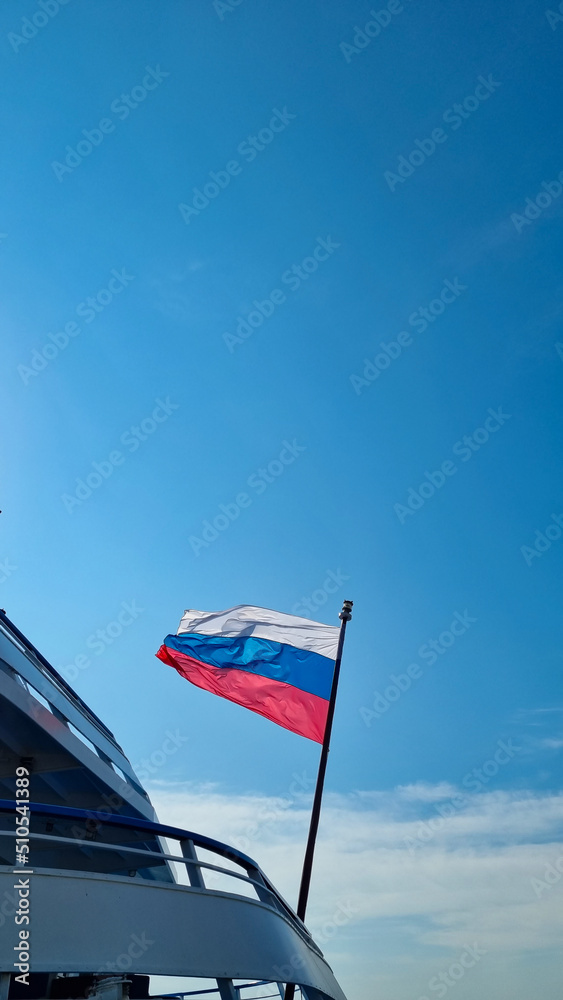 the flag of the Russian Federation against the background of a blue sky. blue, white and red color of the banner. Tricolor. state symbol.