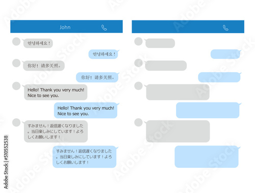 Message World3