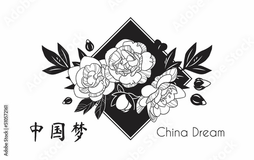 Peony flower and leaves illustration. Ink painted vignette for Chiese design. Chinese test means 