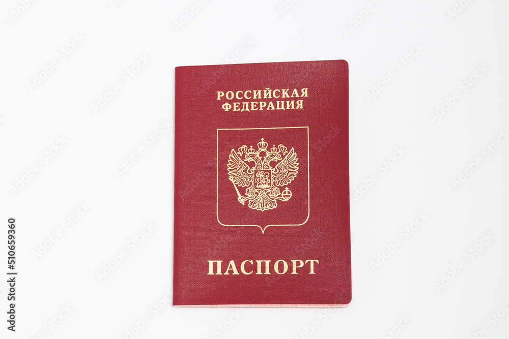 Russian passport on a white background Russian passport on a white background