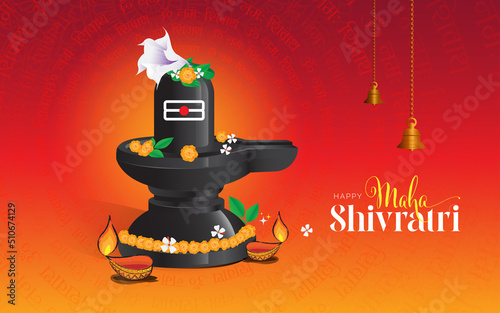 Maha Shivratri Festival Greeting Background Design Template Vector Illustration